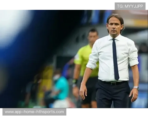 国际米兰革新前行：用更灵活的战术布局提升对手适应难度