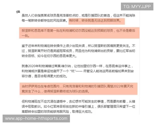 俱乐部在转会市场上的谨慎策略获得认可,俱乐部转会是什么意思 俱乐部在转会市场上的谨慎策略获得认可,俱乐部转会是什么意思