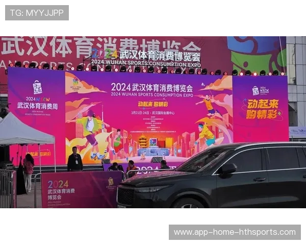 城市举办体育产业博览会吸引众多企业与创新项目参展，2021年体育博览会